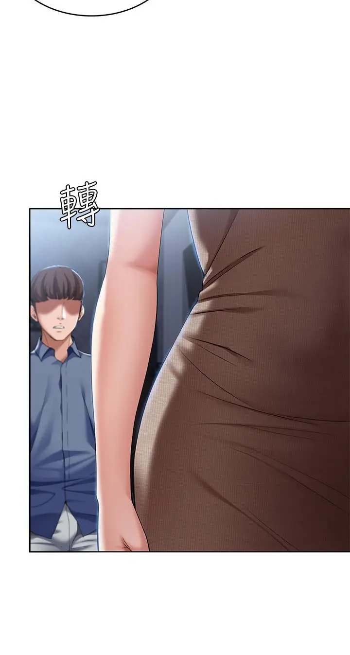 漫画《寄宿日记》第17话第19张图