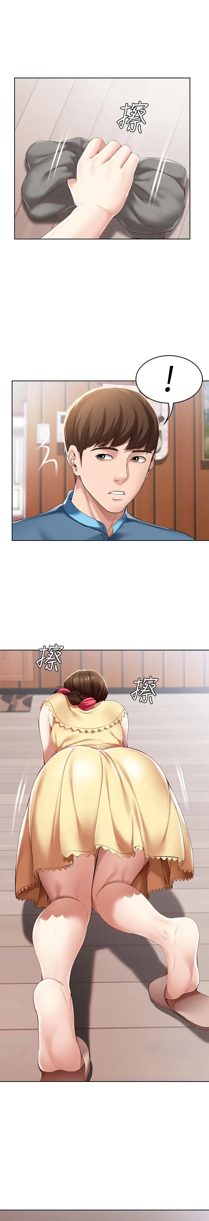 漫画《寄宿日记》第21话第17张图