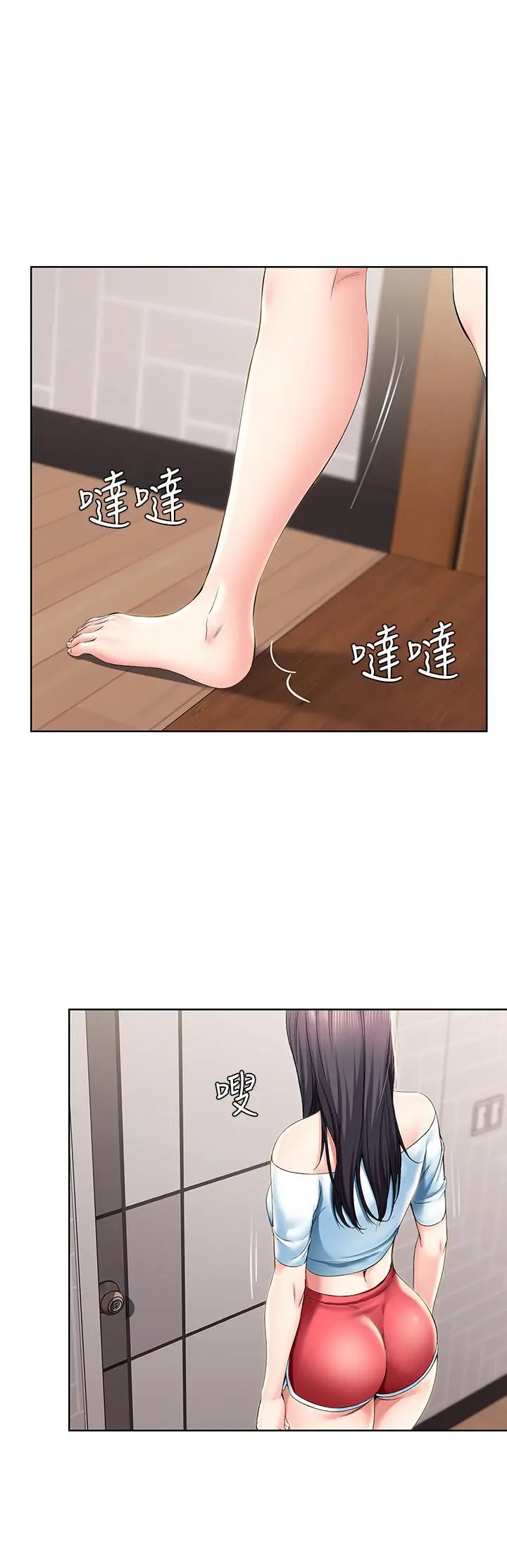 漫画《寄宿日记》第28话第25张图