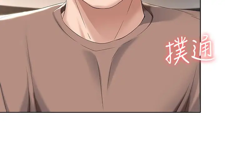 漫画《寄宿日记》第30话第27张图
