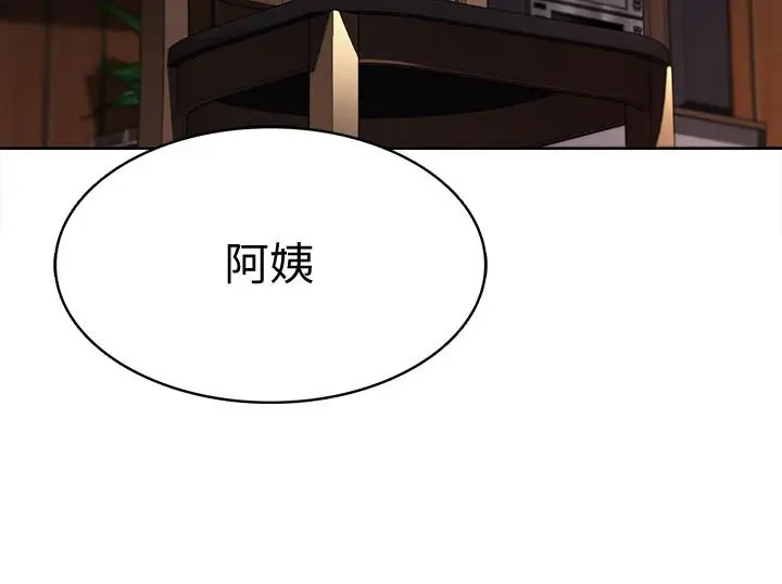 漫画《寄宿日记》第33话第17张图