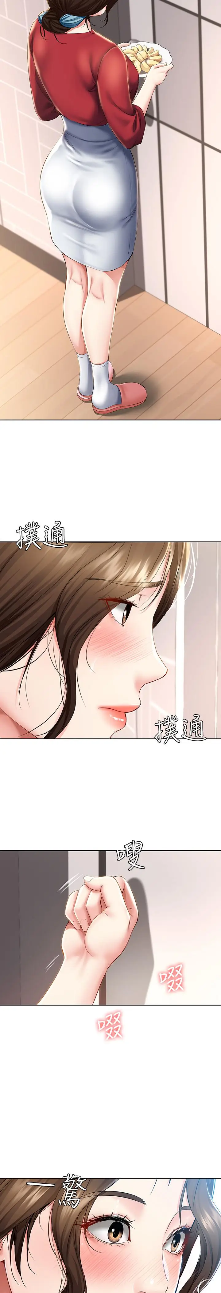漫画《寄宿日记》第35话第31张图