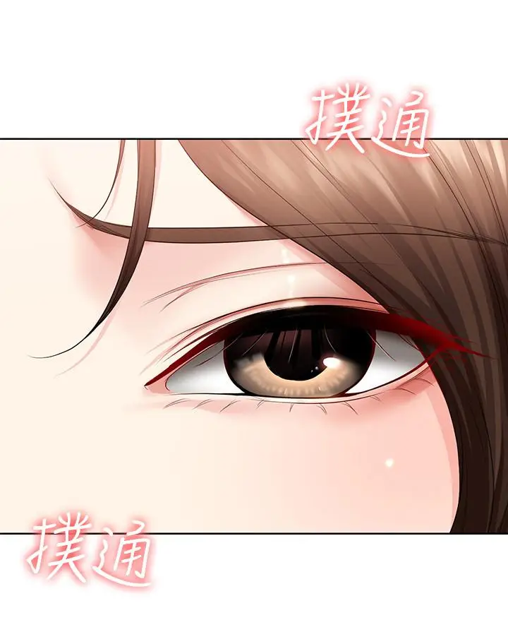 漫画《寄宿日记》第36话第32张图
