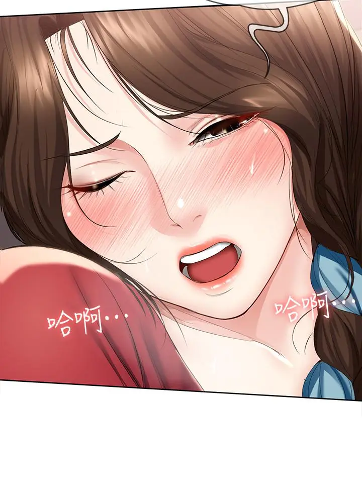 漫画《寄宿日记》第38话第23张图