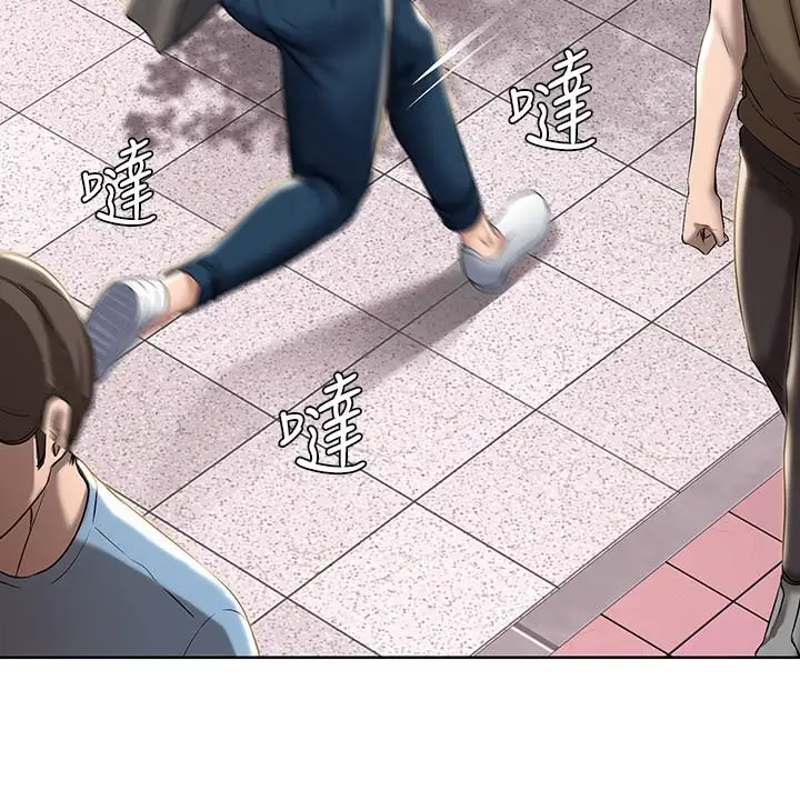 漫画《寄宿日记》第41话第27张图