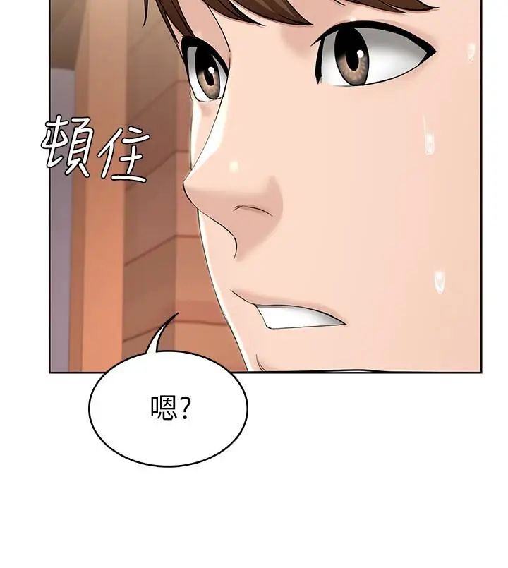 漫画《寄宿日记》第41话第7张图