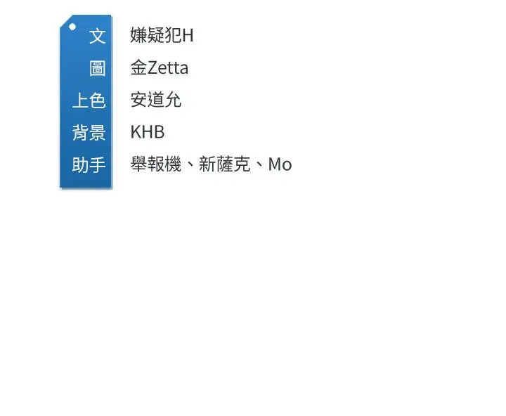 漫画《寄宿日记》第44话第31张图