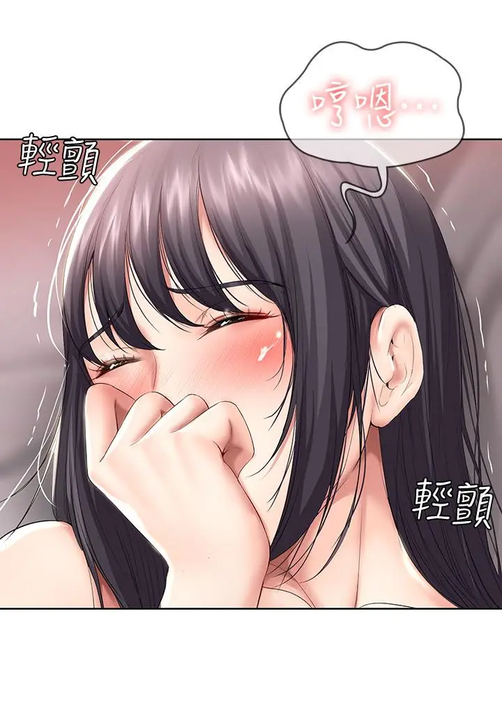 漫画《寄宿日记》第48话第7张图