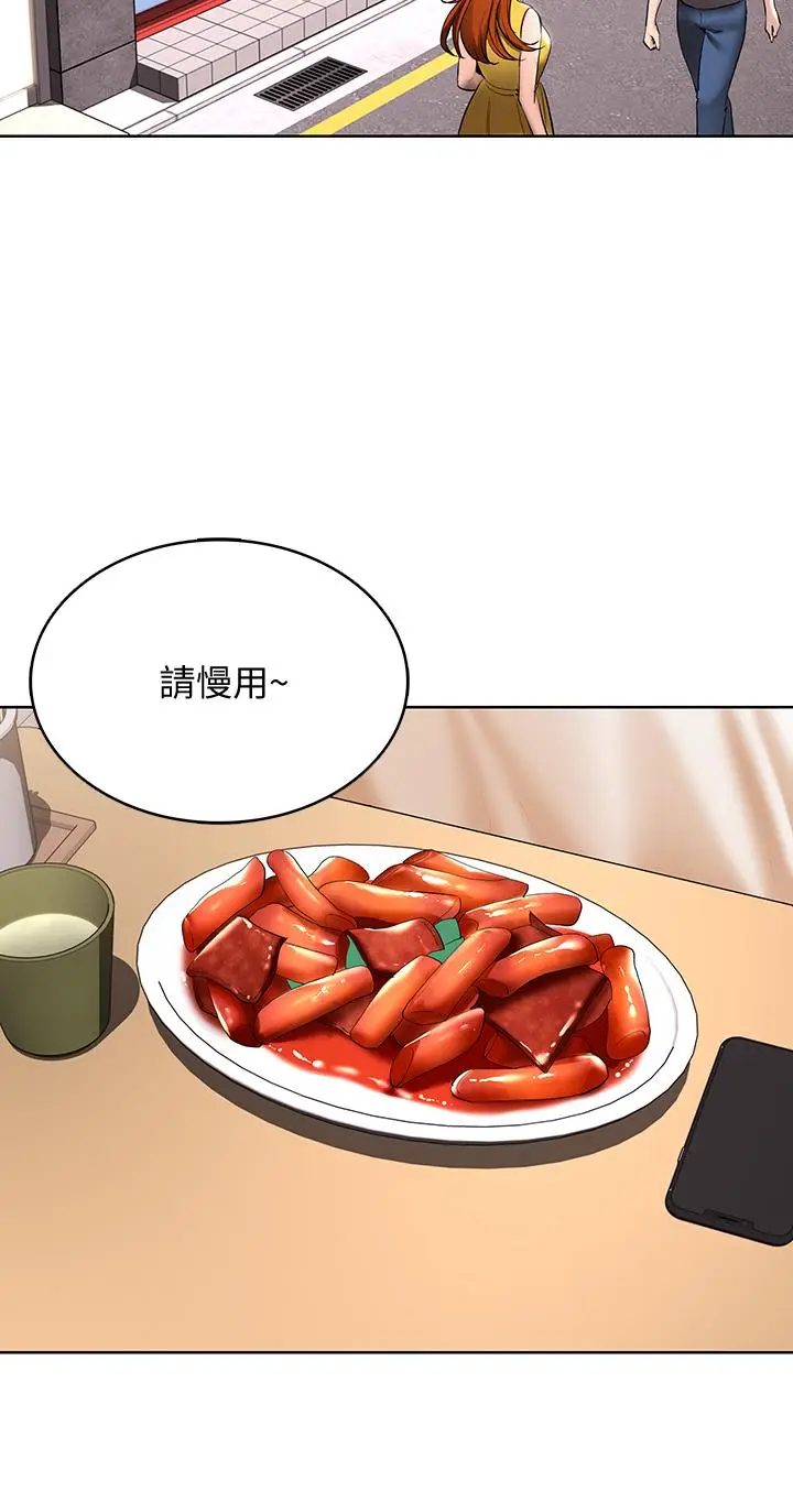 漫画《寄宿日记》第51话第28张图