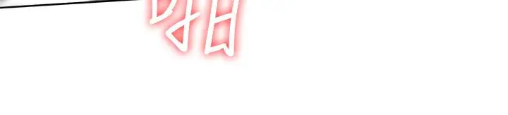 漫画《寄宿日记》第56话第29张图