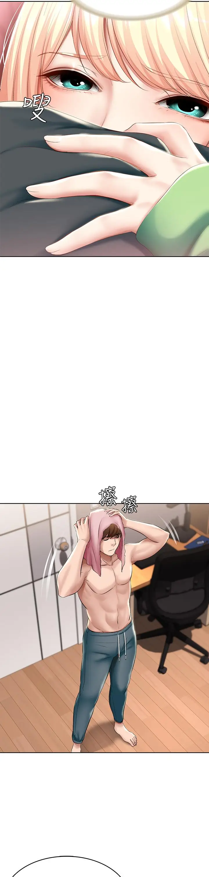 漫画《寄宿日记》第61话第20张图