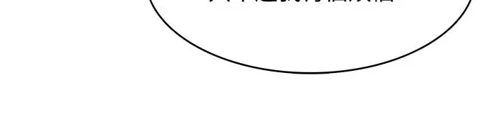 漫画《寄宿日记》第63话第36张图
