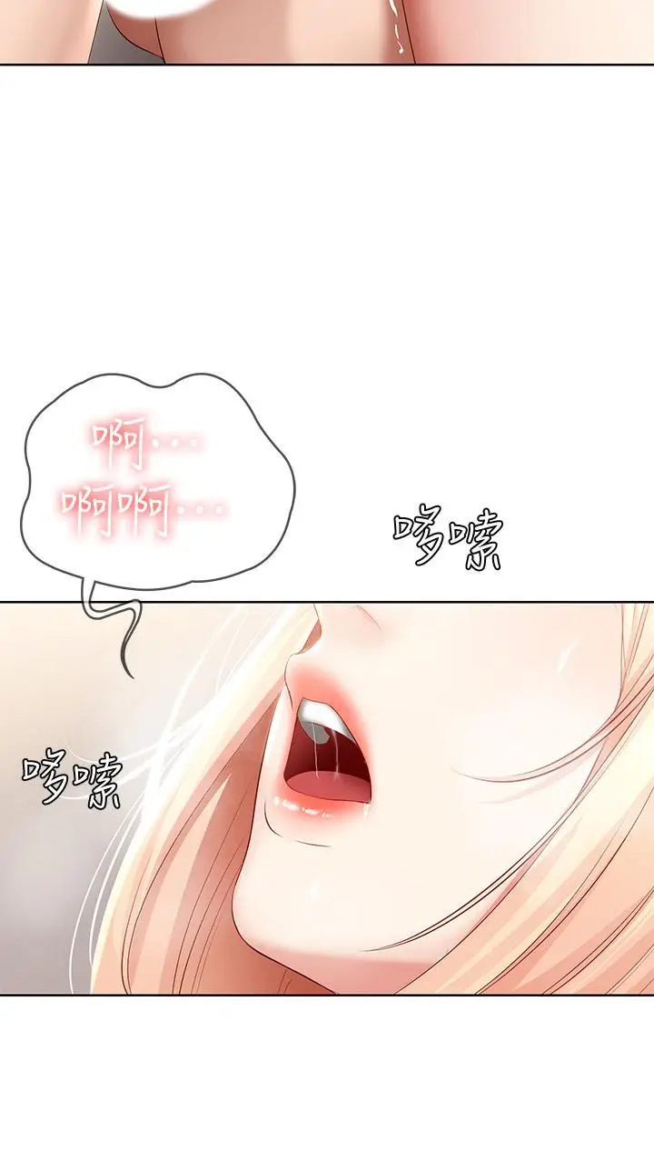 漫画《寄宿日记》第64话第34张图