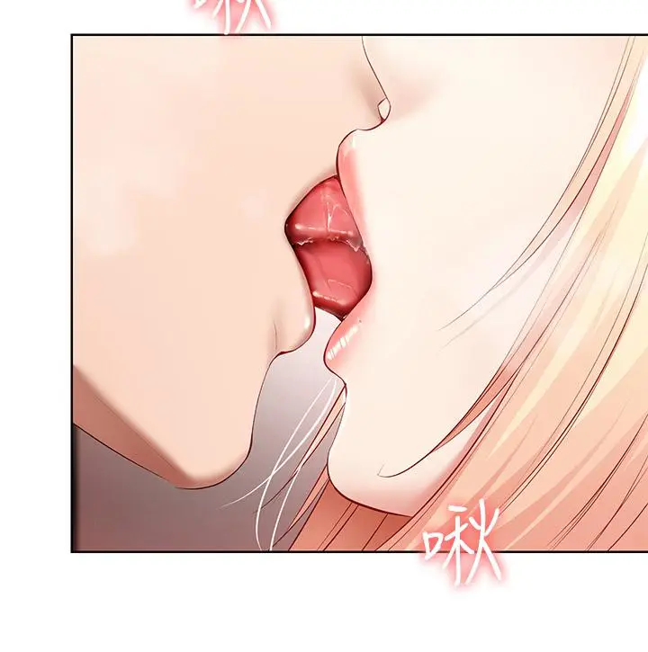 漫画《寄宿日记》第64话第9张图