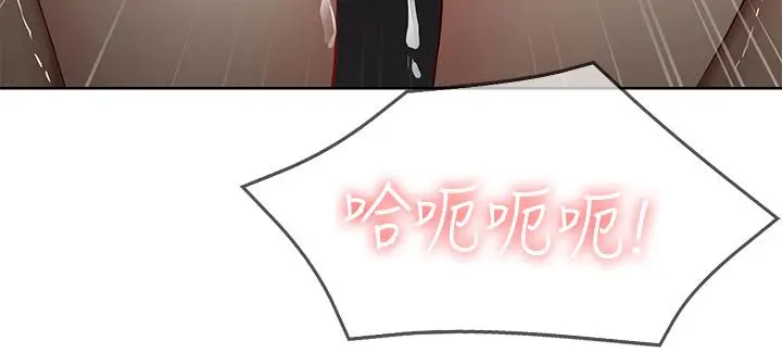 漫画《寄宿日记》第66话第2张图