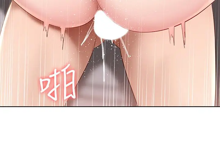漫画《寄宿日记》第70话第22张图