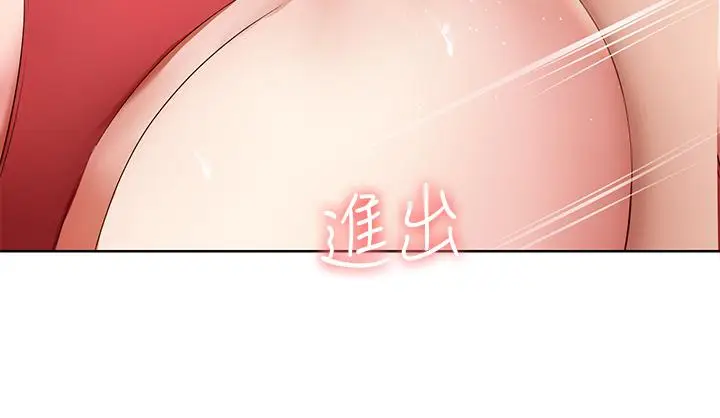 漫画《寄宿日记》第73话第31张图