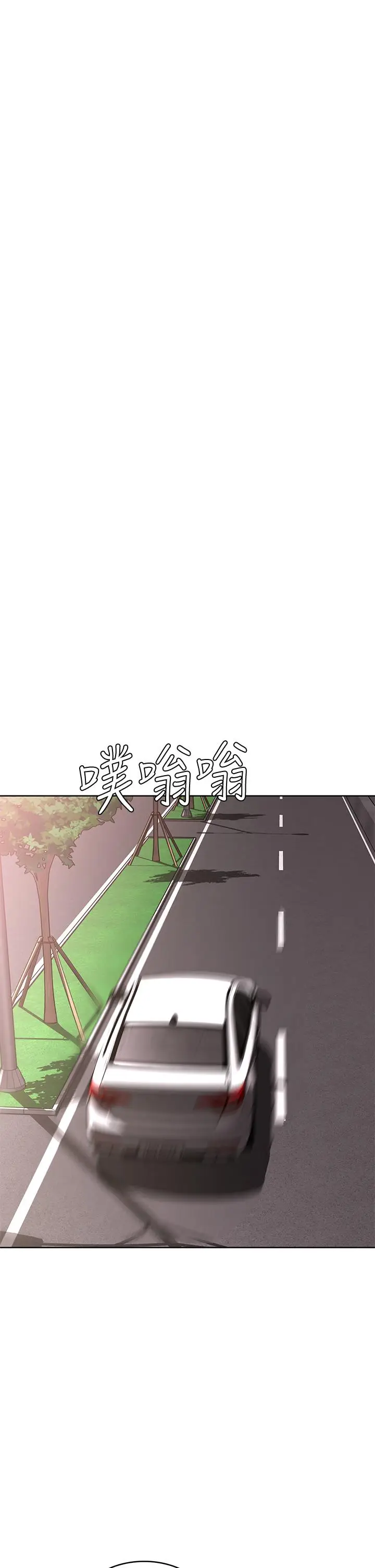 漫画《寄宿日记》第74话第31张图