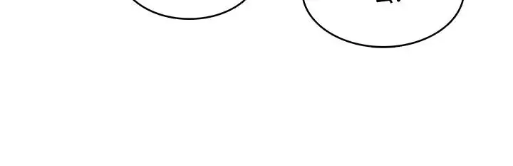 漫画《寄宿日记》第76话第25张图