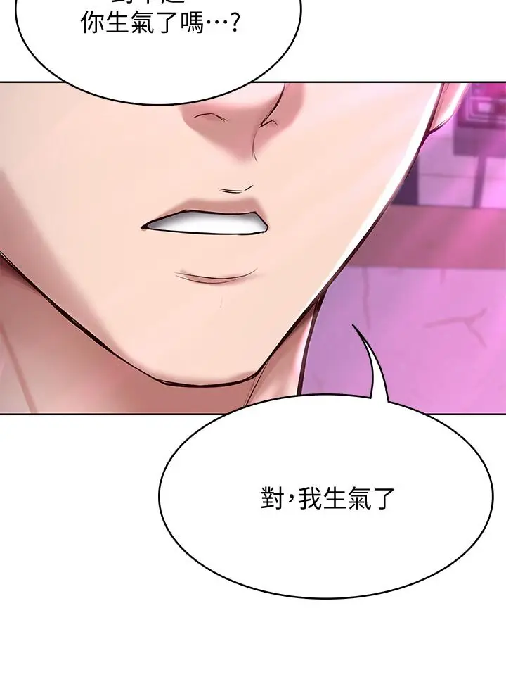 漫画《寄宿日记》第76话第30张图