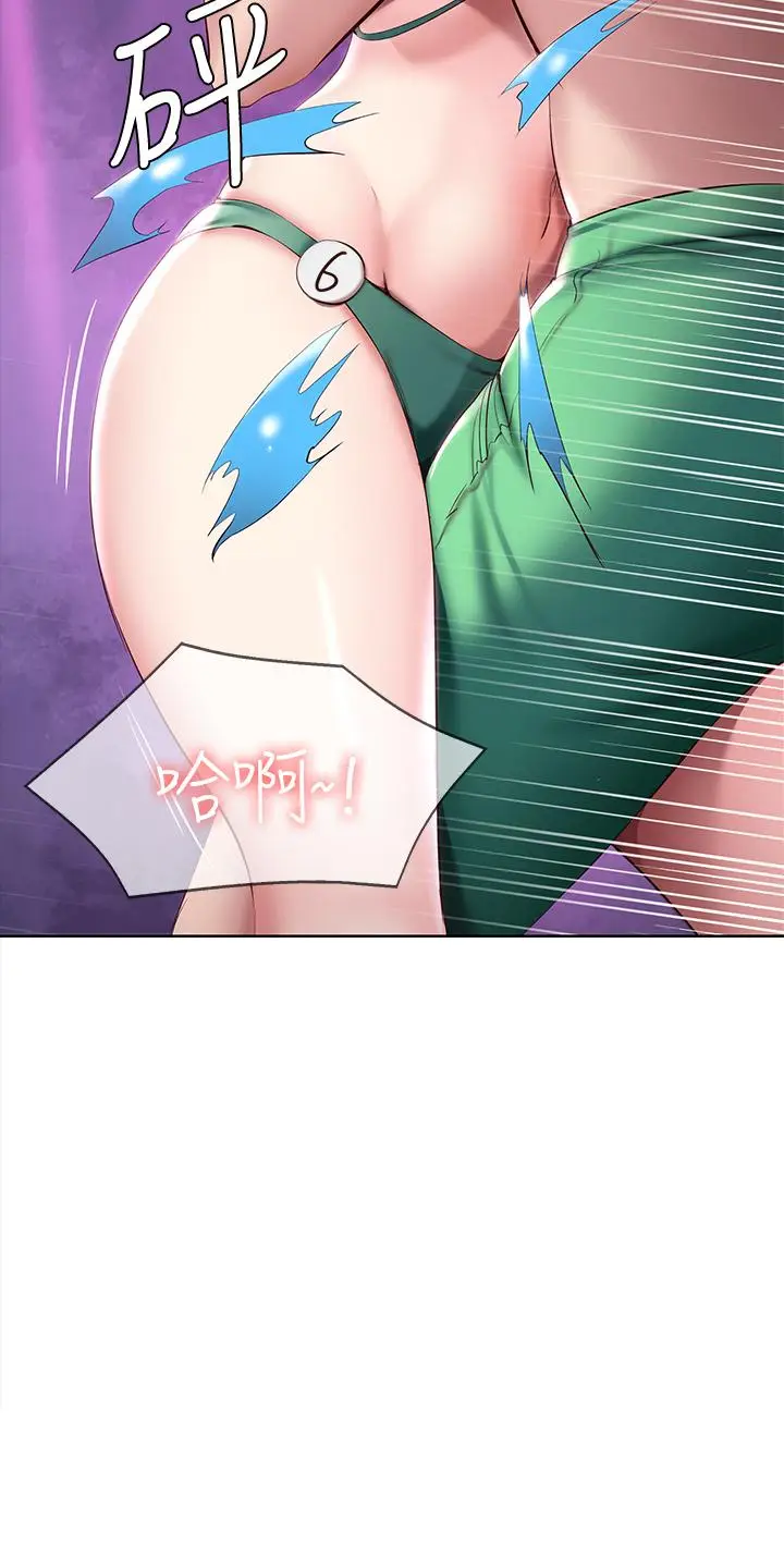 漫画《寄宿日记》第78话第25张图