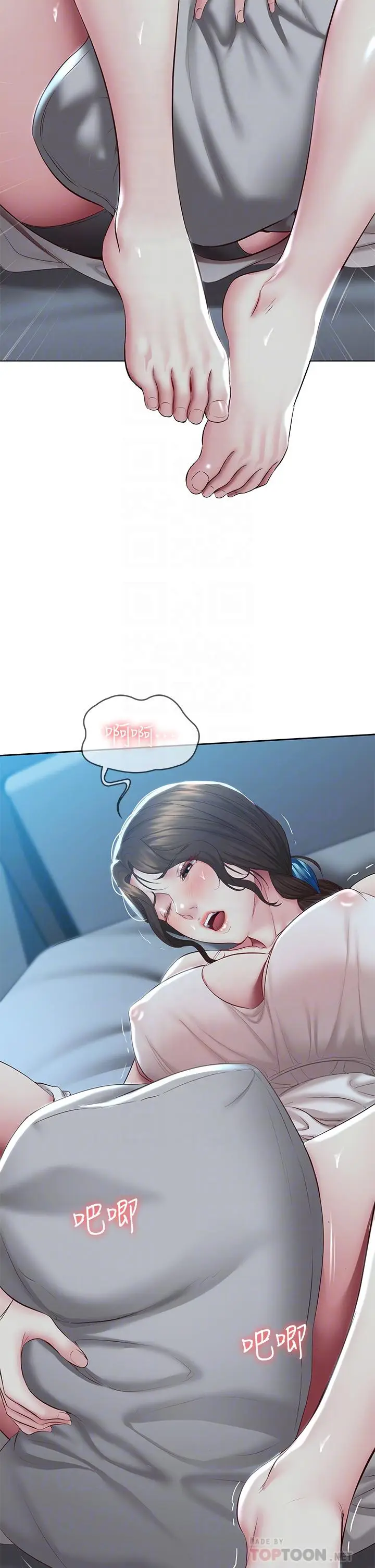 漫画《寄宿日记》第81话第18张图