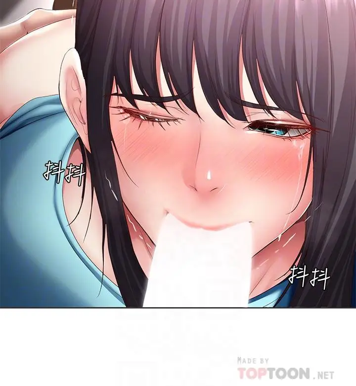 漫画《寄宿日记》第84话第18张图