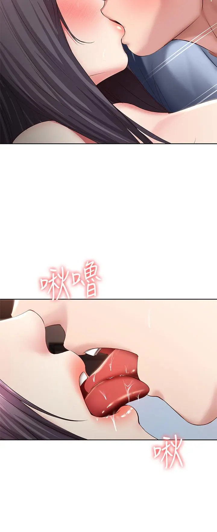 漫画《寄宿日记》第85话第26张图