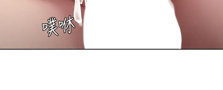 漫画《寄宿日记》第87话第2张图
