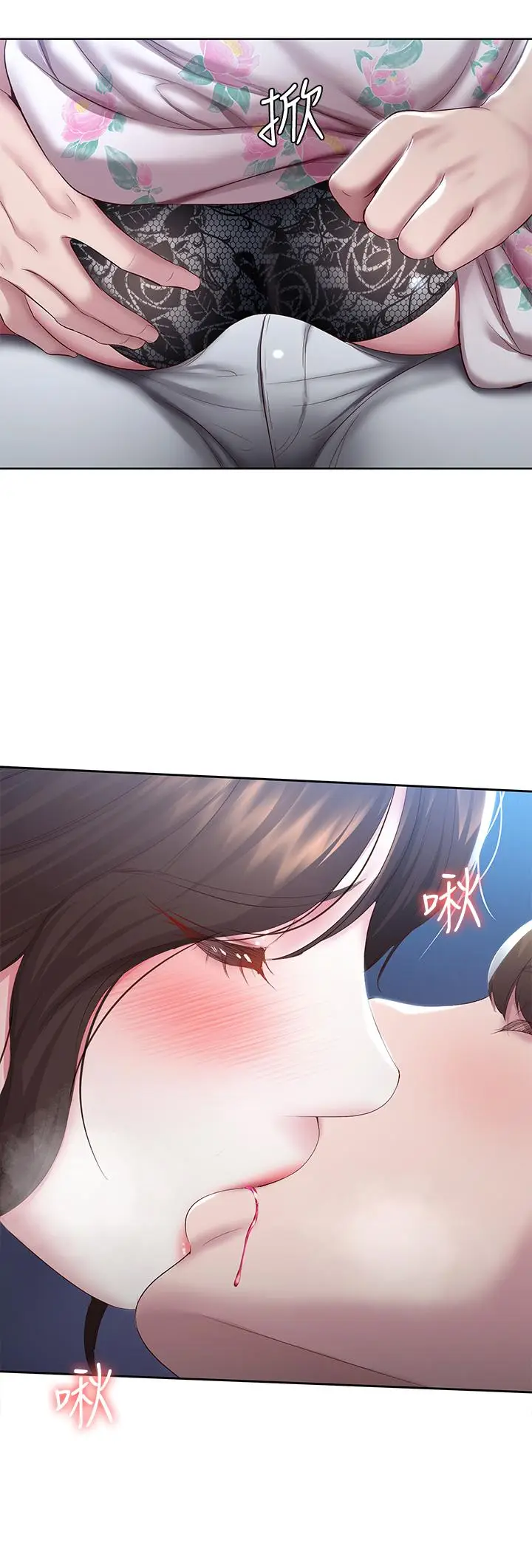 漫画《寄宿日记》第89话第22张图