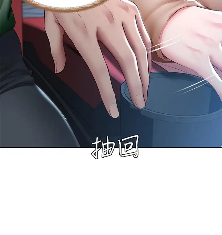 漫画《寄宿日记》第96话第28张图