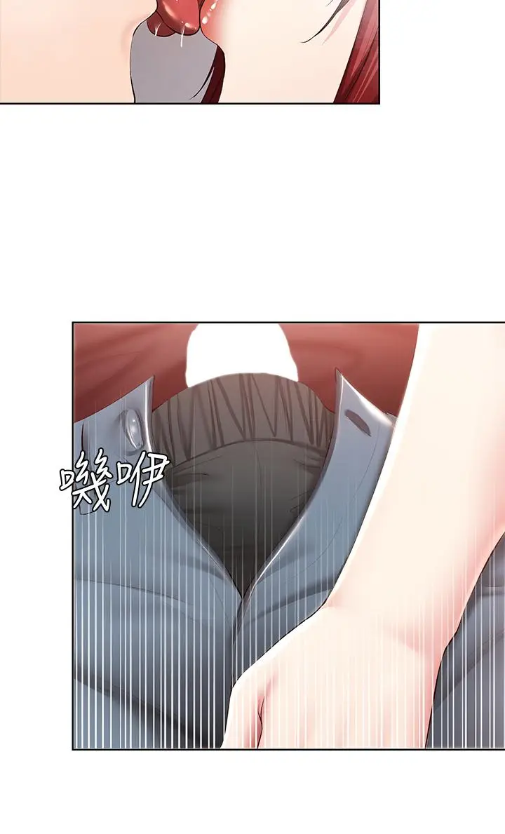 漫画《寄宿日记》第97话第31张图