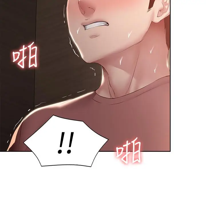 漫画《寄宿日记》第99话第19张图