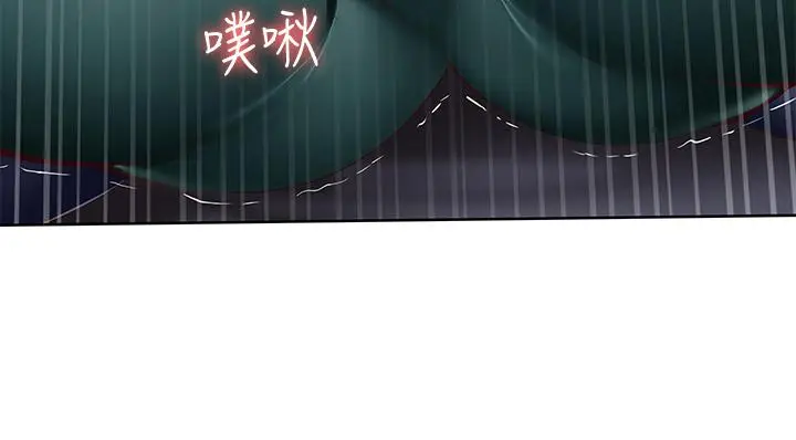 漫画《寄宿日记》第101话第28张图