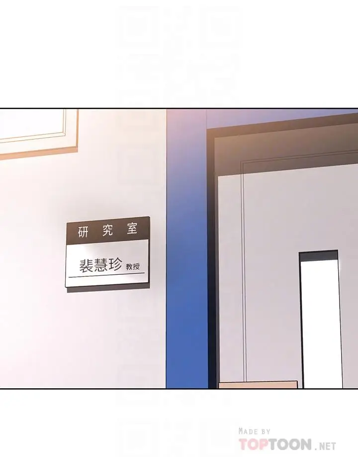 漫画《寄宿日记》第106话第18张图