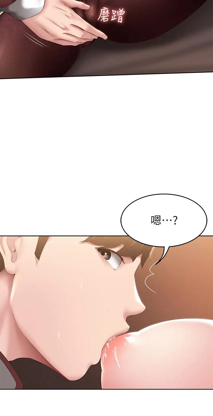 漫画《寄宿日记》第106话第27张图