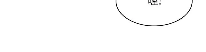 漫画《寄宿日记》第108话第13张图