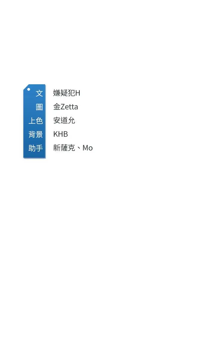 漫画《寄宿日记》第108话第37张图