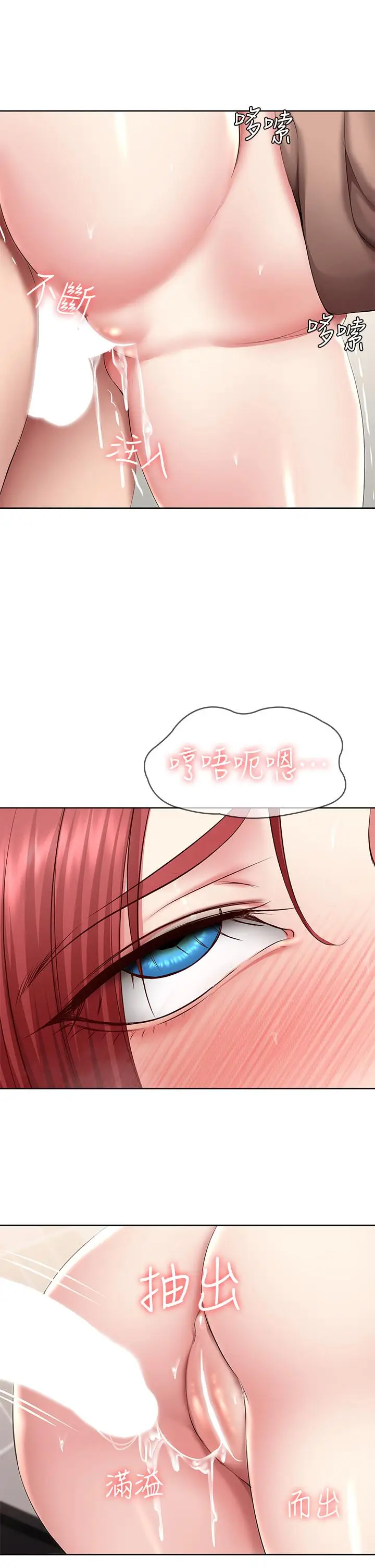 漫画《寄宿日记》第115话第20张图