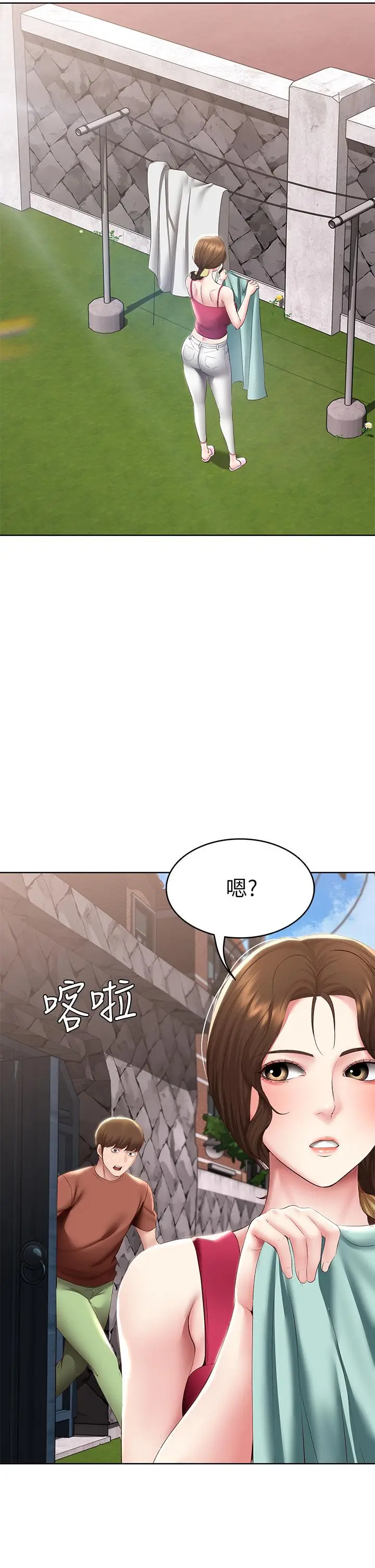 漫画《寄宿日记》第116话第32张图