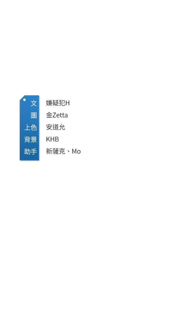 漫画《寄宿日记》第116话第37张图