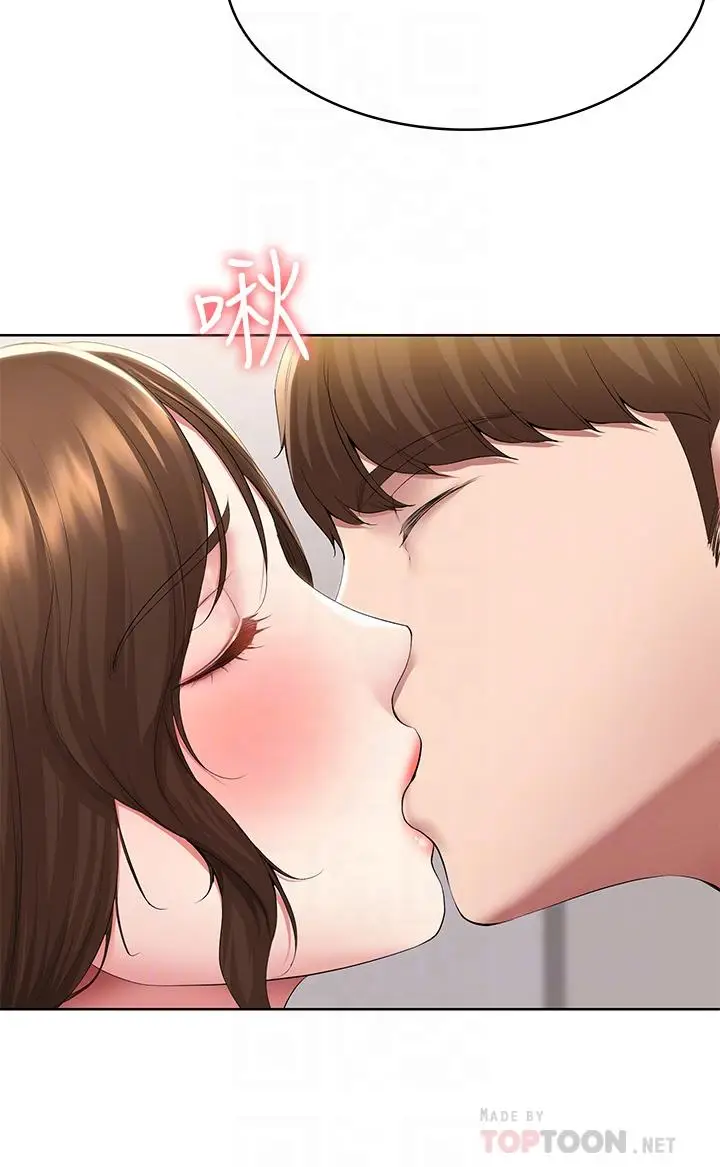 漫画《寄宿日记》第117话第16张图