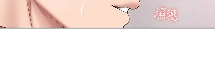 漫画《寄宿日记》第117话第27张图