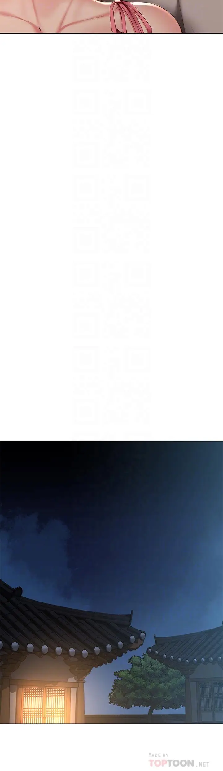 漫画《寄宿日记》第120话第18张图