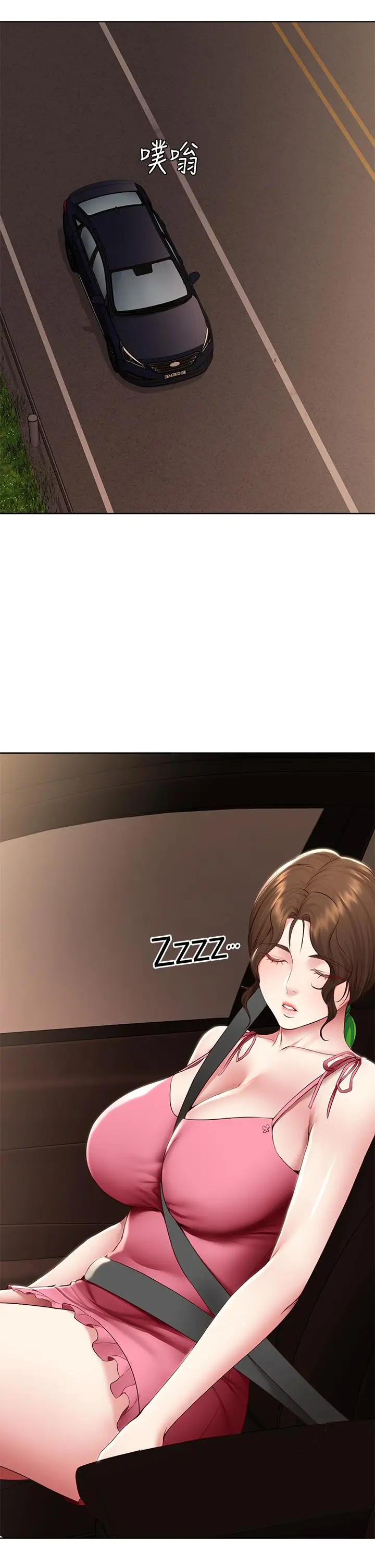 漫画《寄宿日记》第120话第7张图