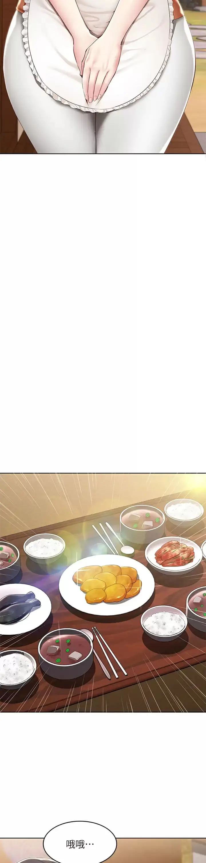 漫画《寄宿日记》第124话第22张图