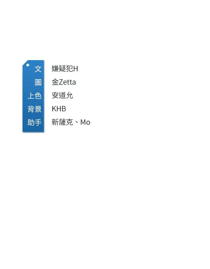 漫画《寄宿日记》第125话第33张图
