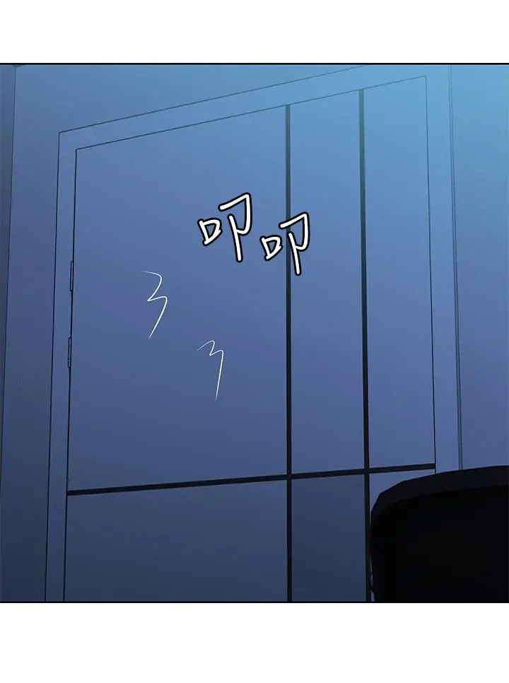 漫画《寄宿日记》第126话第19张图