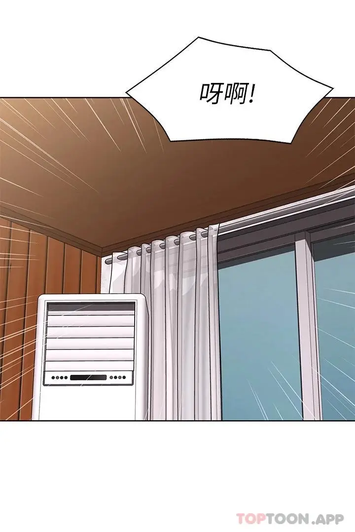 漫画《寄宿日记》第127话第2张图