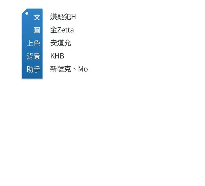 漫画《寄宿日记》第129话第35张图
